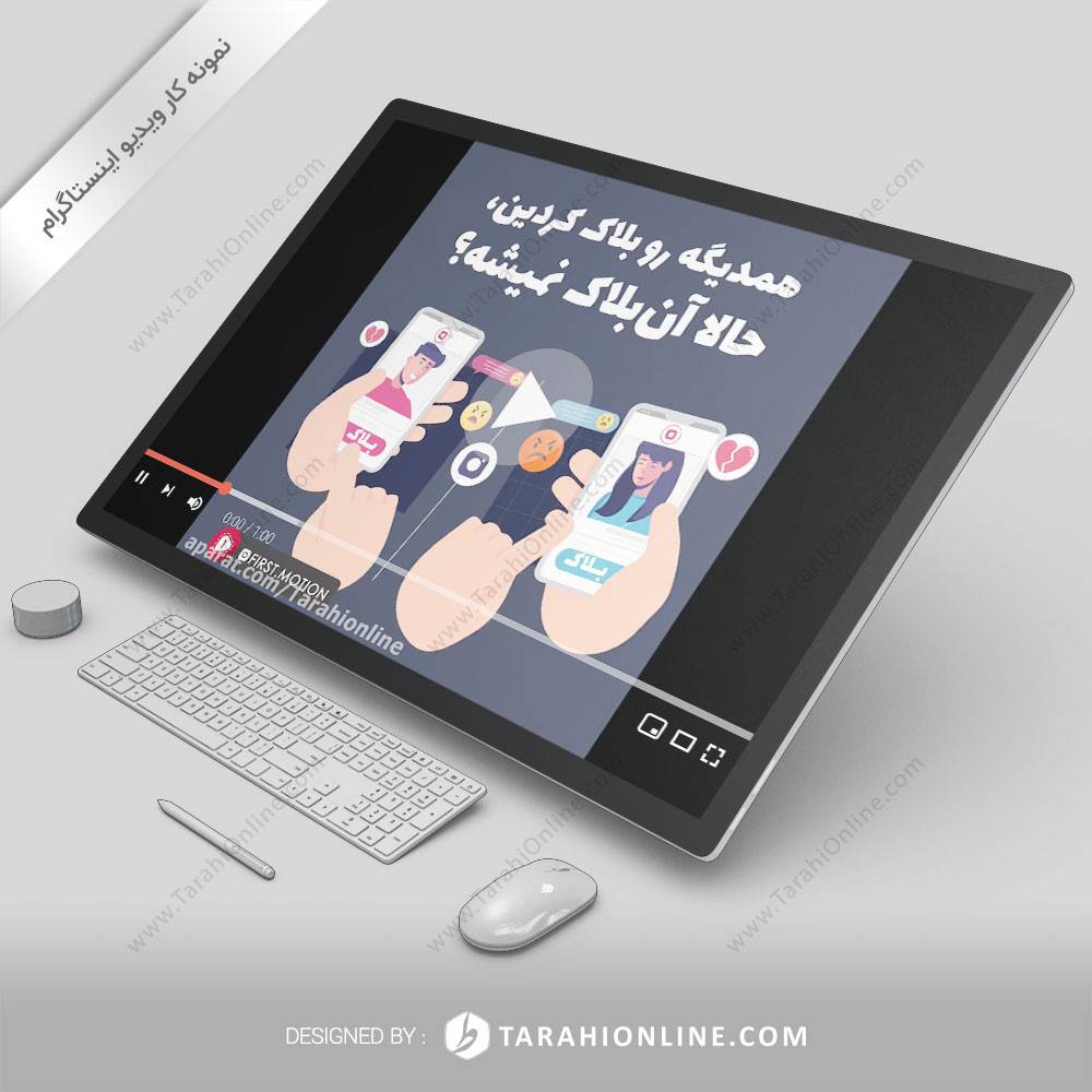 آموزش از بین بردن بلاک دو طرفه اینستاگرام