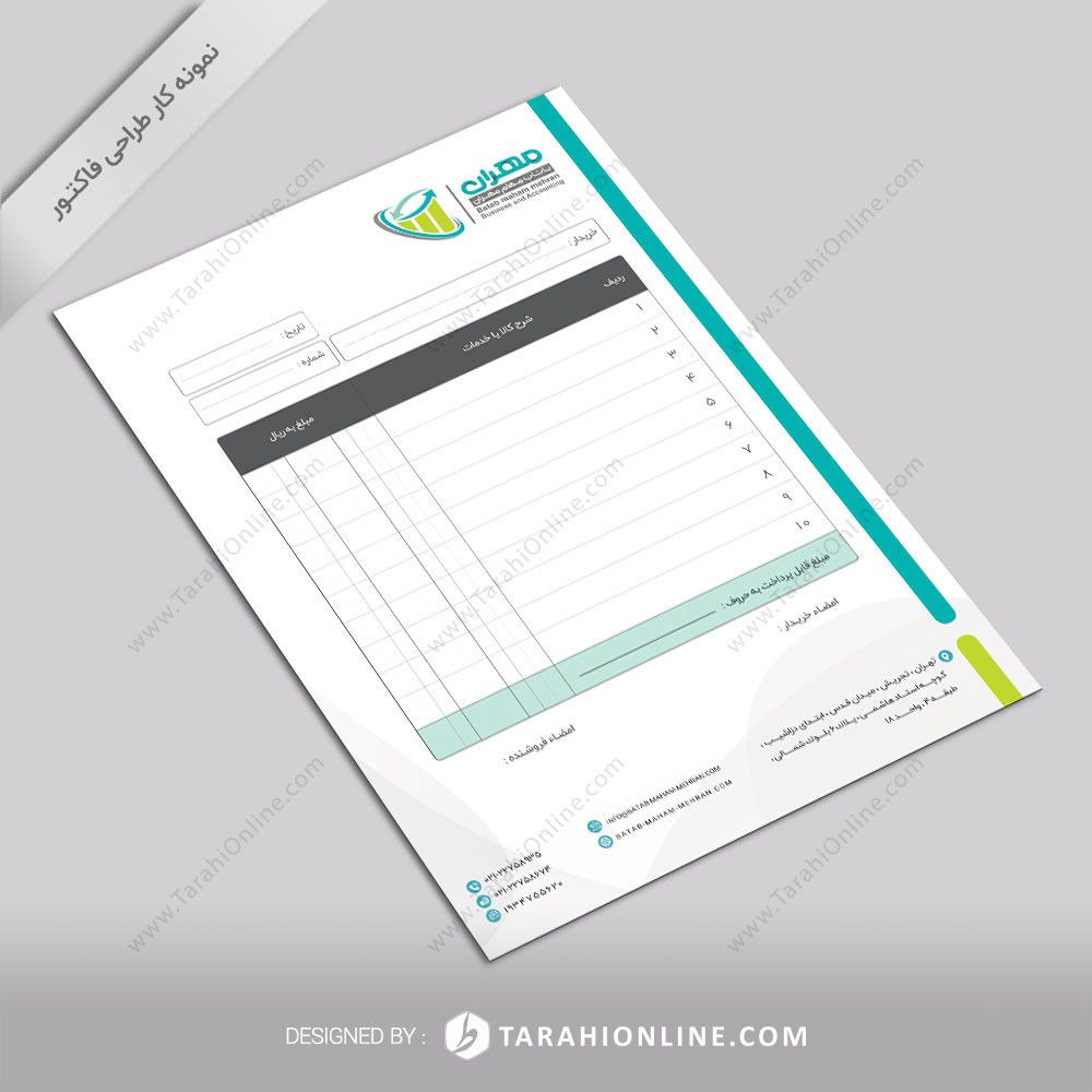 طراحی فاکتور باتاب مهام مهران