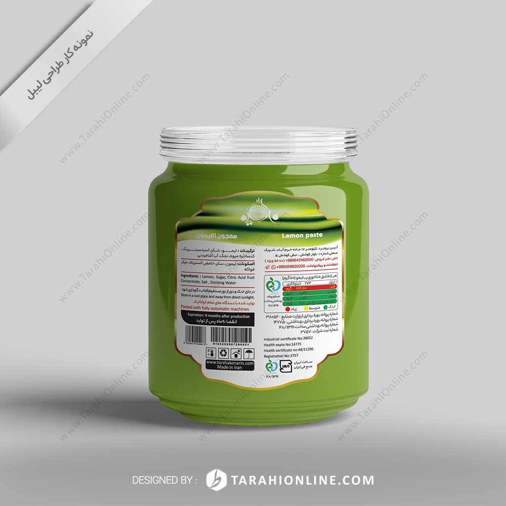 طراحی برچسب کالا ایوان - تصویر 2