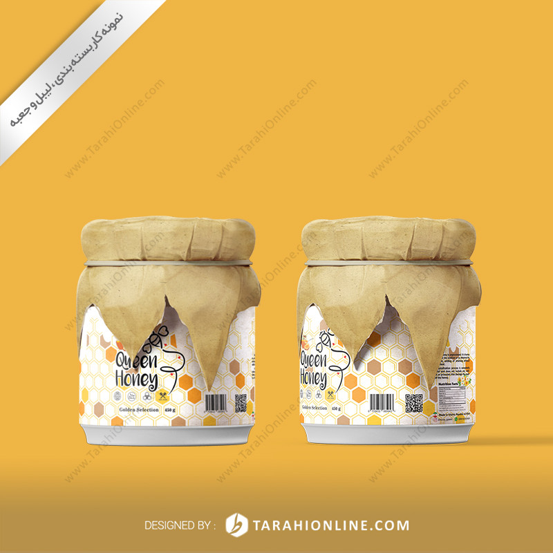 طراحی برچسب کالا عسل کویین 2
