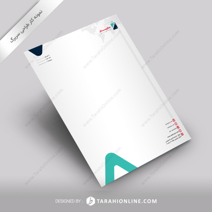 سربرگ آریا سفریار