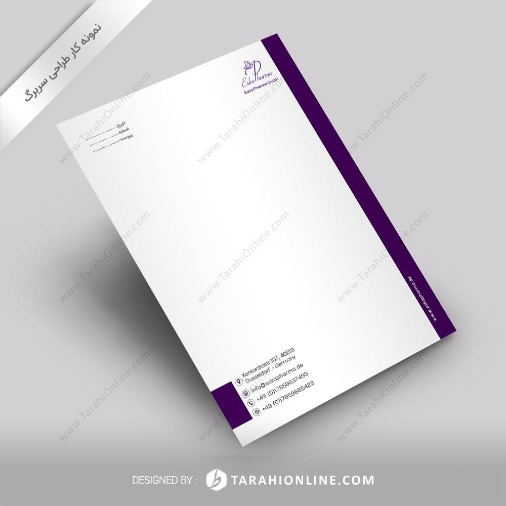 طراحی سربرگ اسکافارما