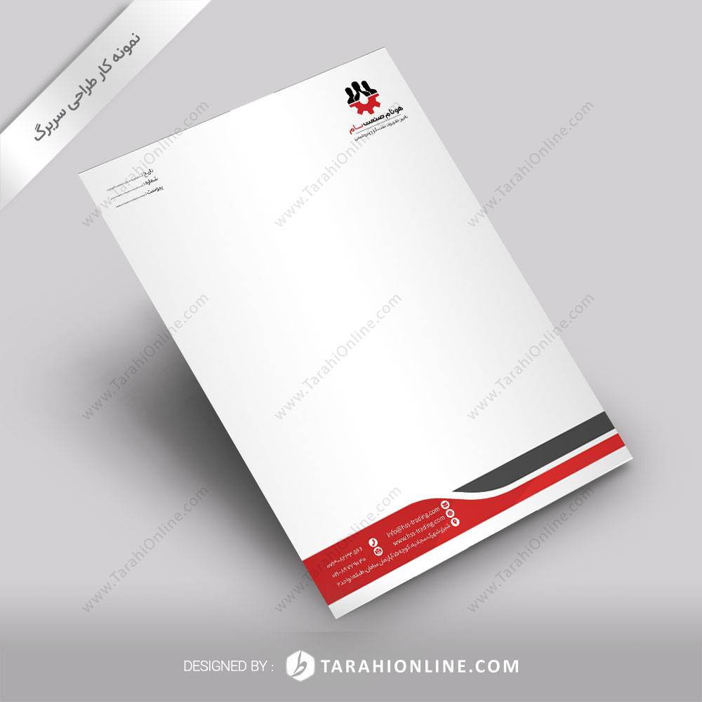 طراحی سربرگ هونام صنعت سام