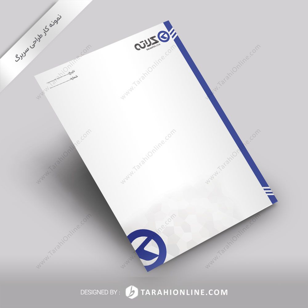 طراحی سربرگ کلاته