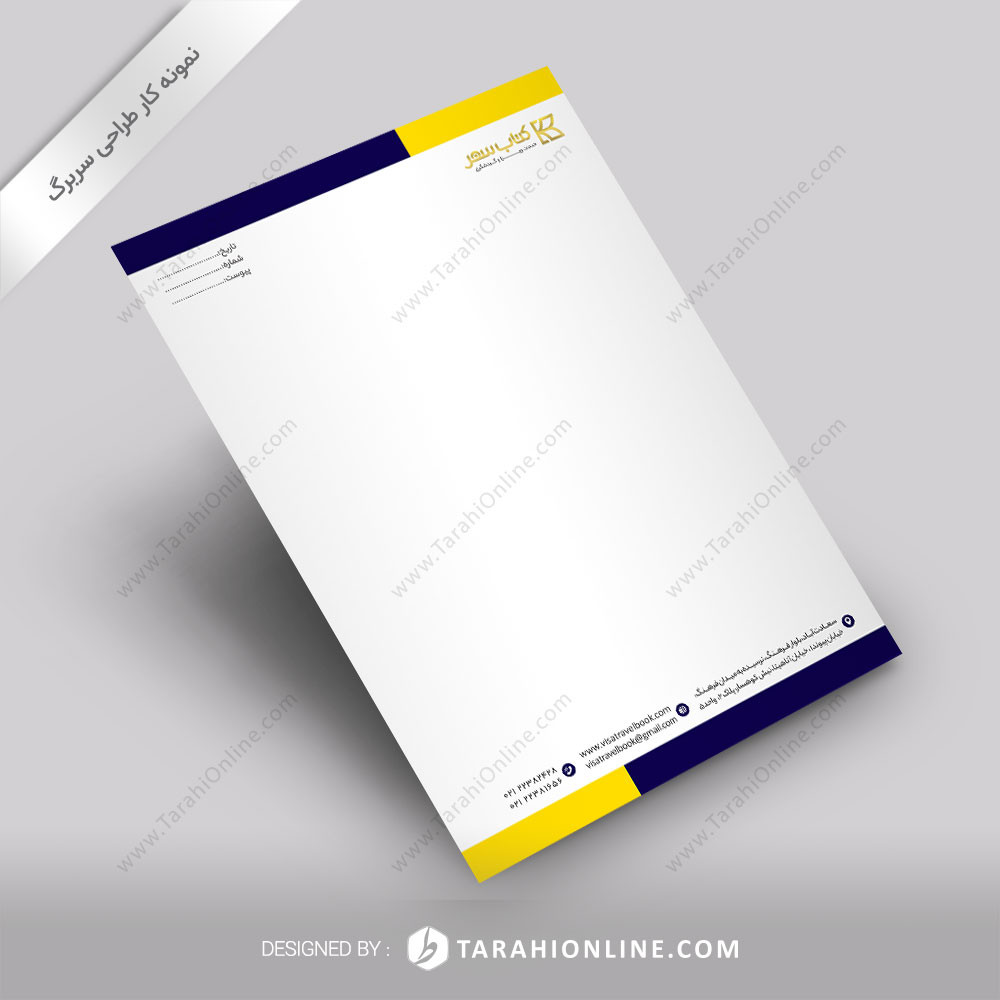 Letterhead Ketabsafar