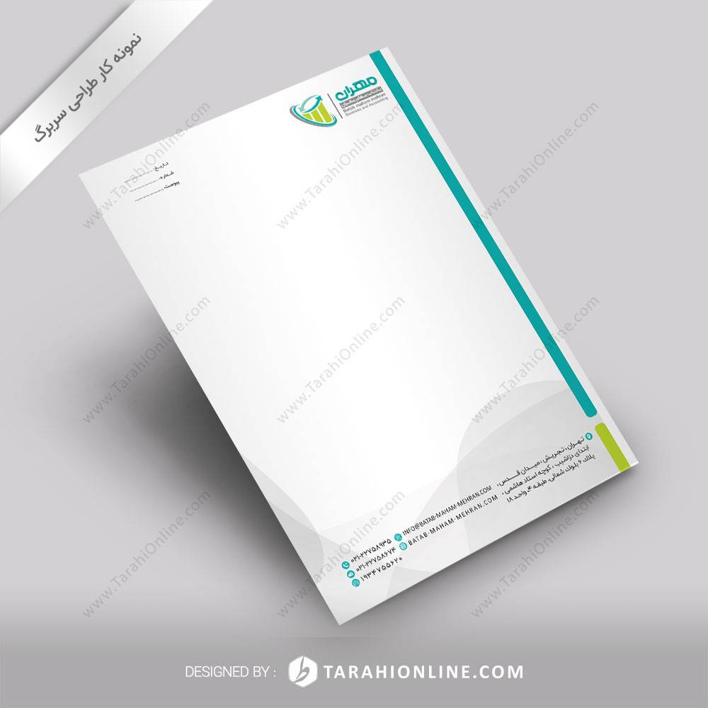 طراحی سربرگ باتاب مهام مهران