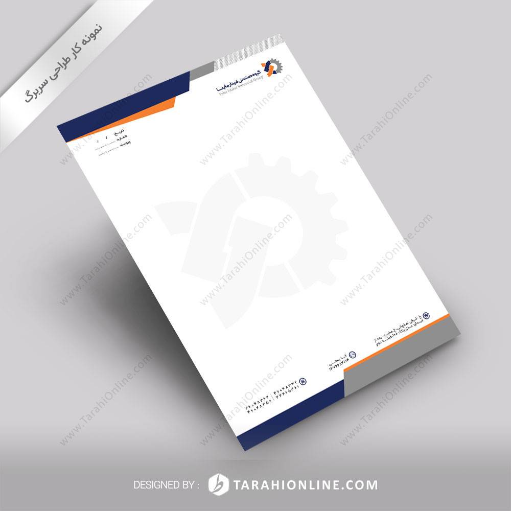 طراحی سربرگ گروه صنعتی فیدار مایسا