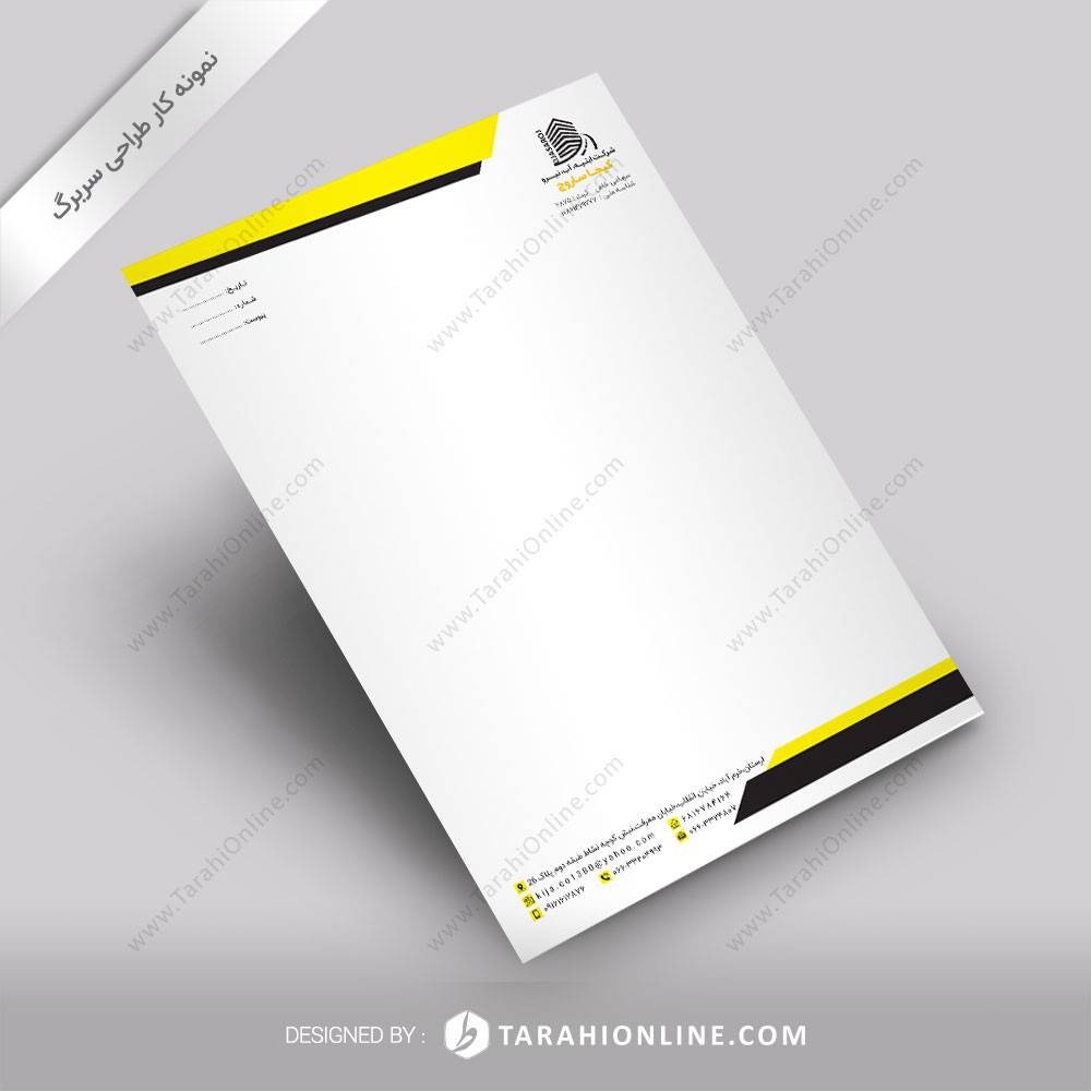 طراحی سربرگ شرکت کیجا ساروج