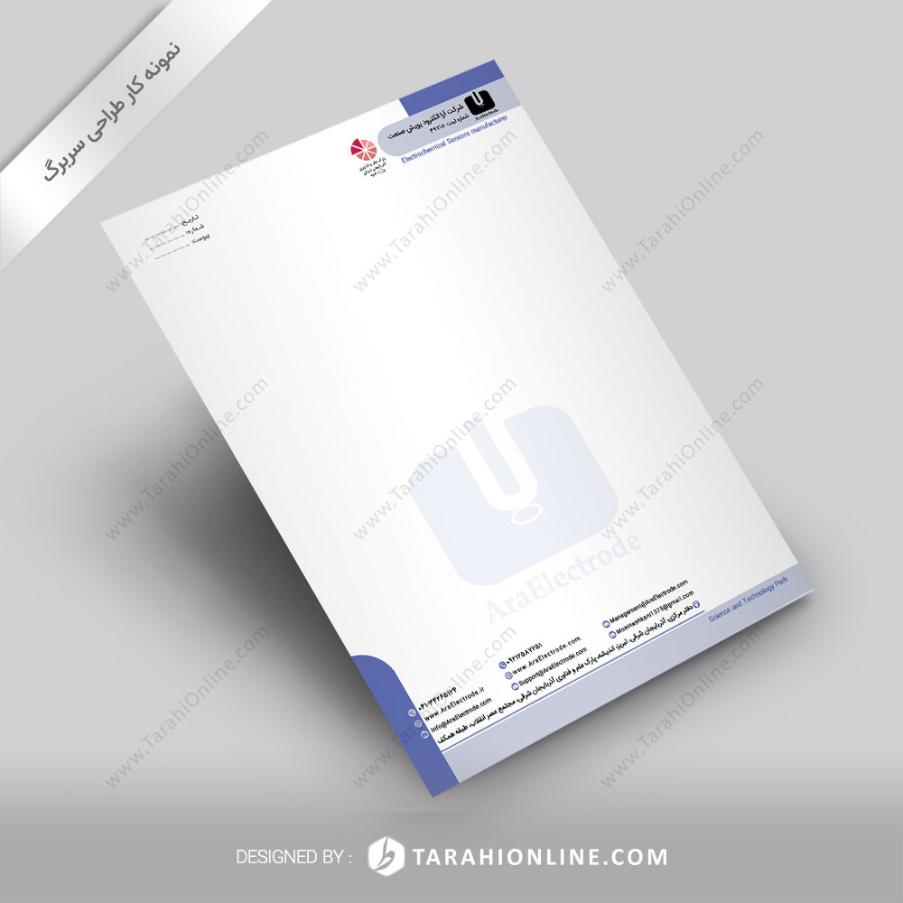 Letterhead Ara Electrod