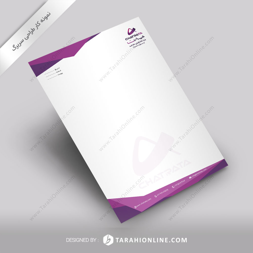 letterhead design for Chatrata