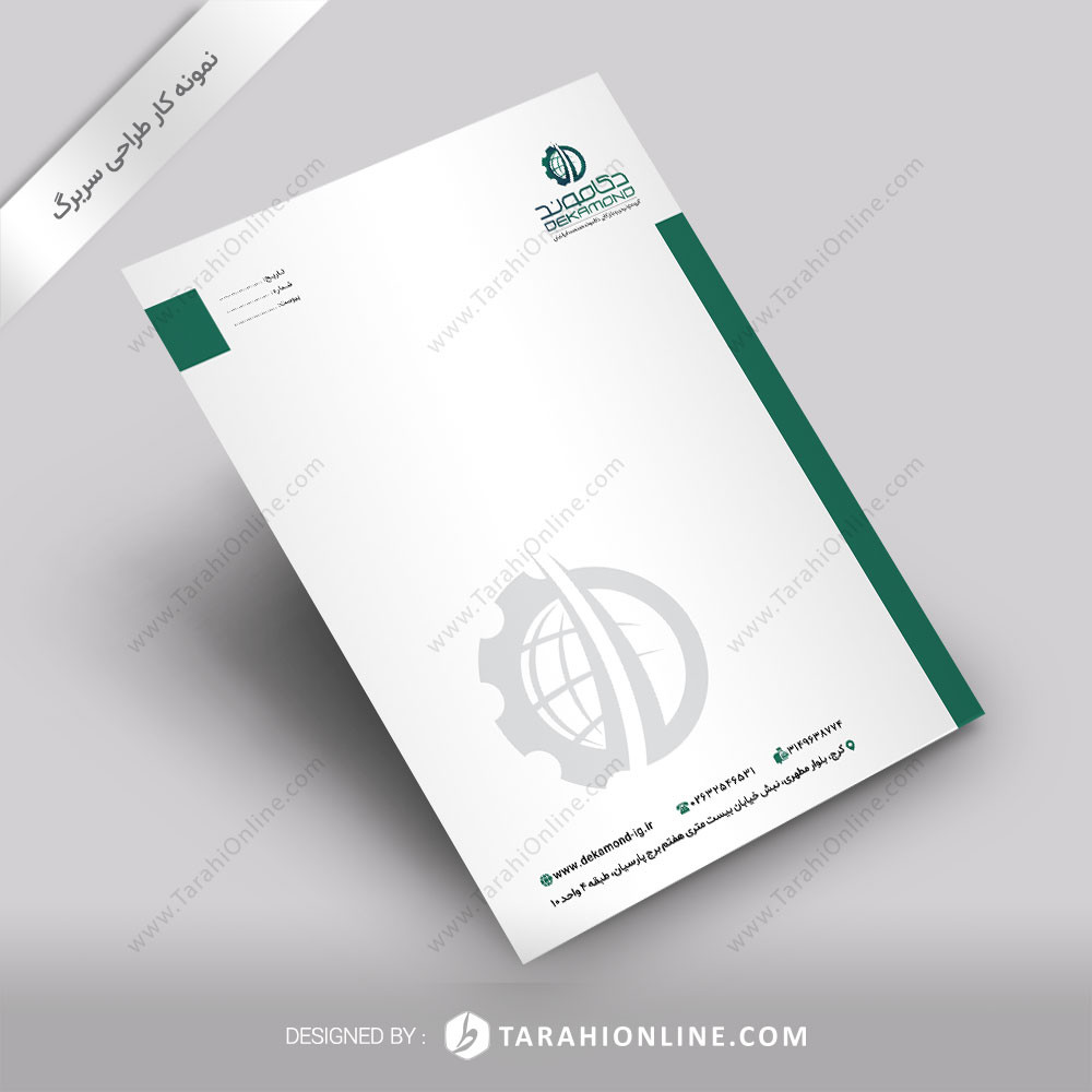 طراحی سربرگ دکاموند