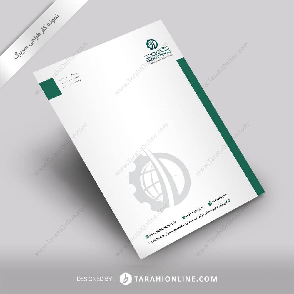 طراحی سربرگ دکاموند