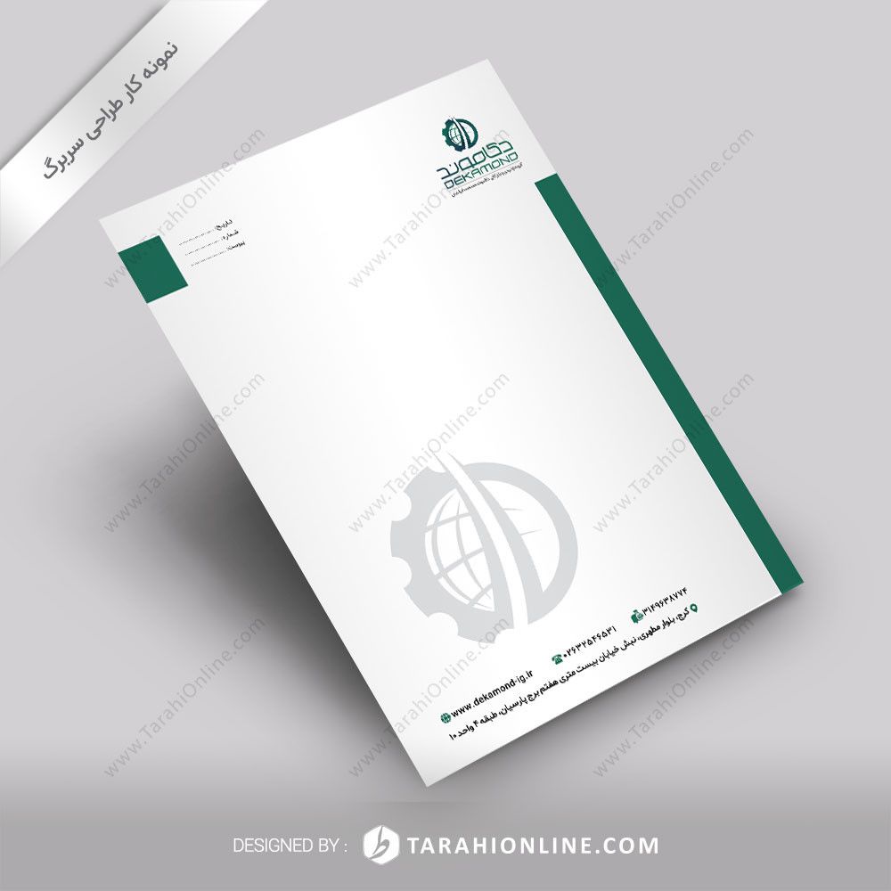 طراحی سربرگ دکاموند