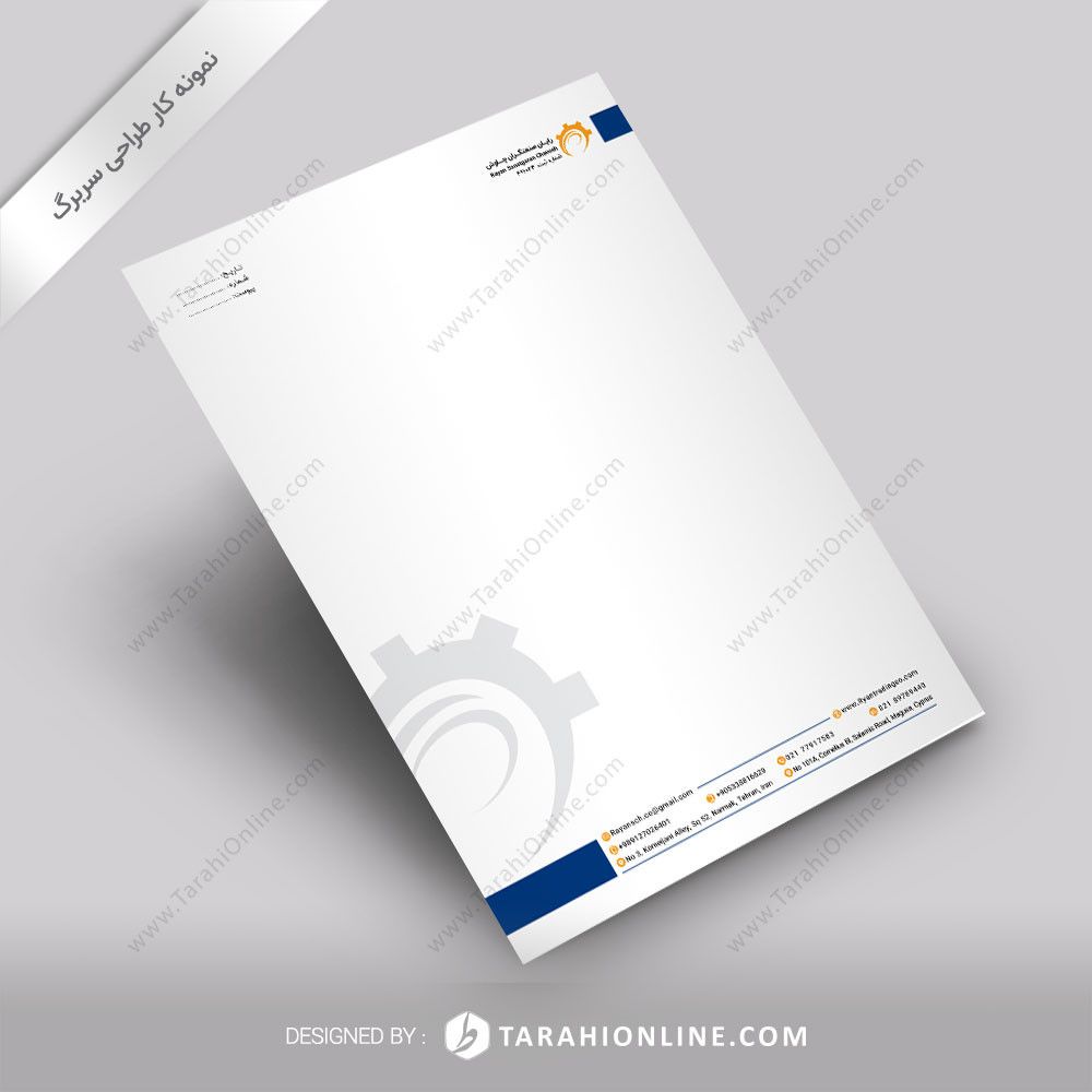 طراحی سربرگ رایان صنعتگران چاوش