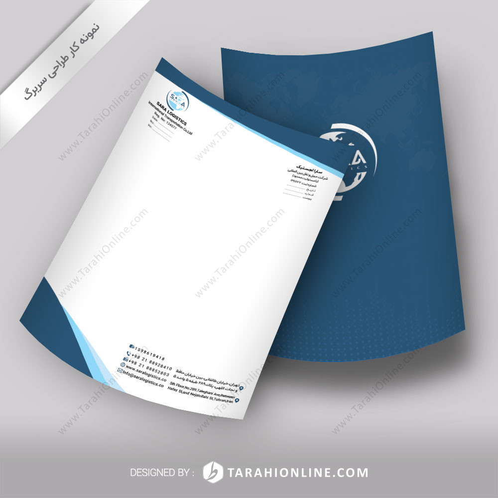 Letterhead Sara Logistic
