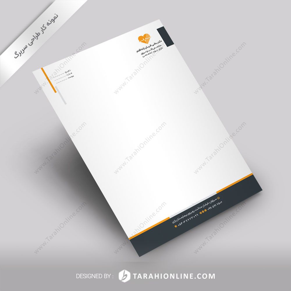 طراحی سربرگ دکتر قربان زاده