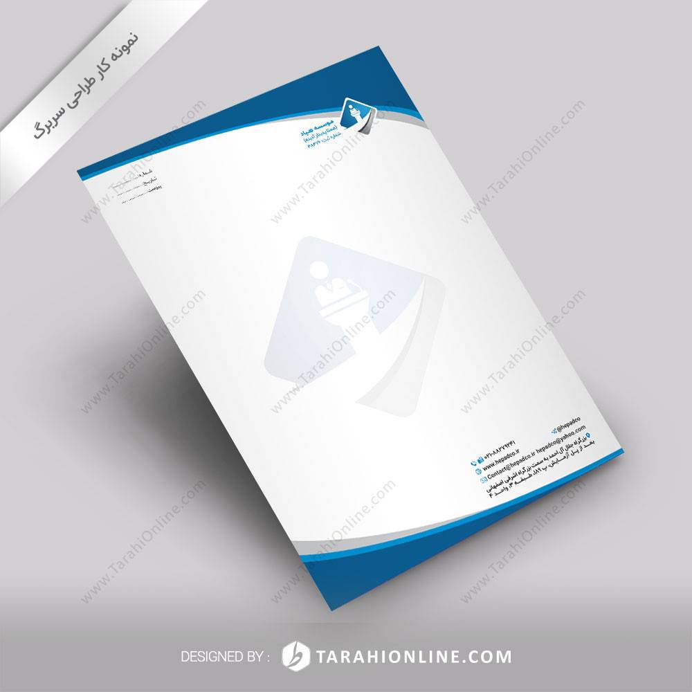 طراحی سربرگ هپاد