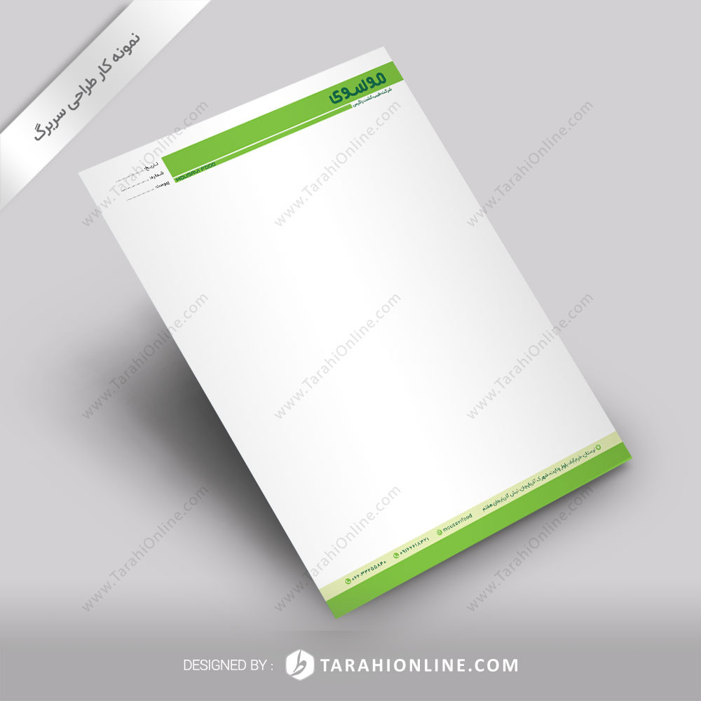 Letterhead Mousavi Food