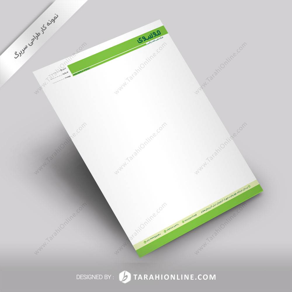 طراحی سربرگ موسوی فود