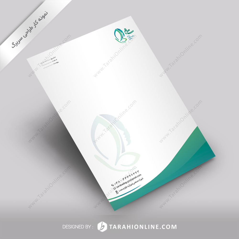 طراحی سربرگ سلامت محور
