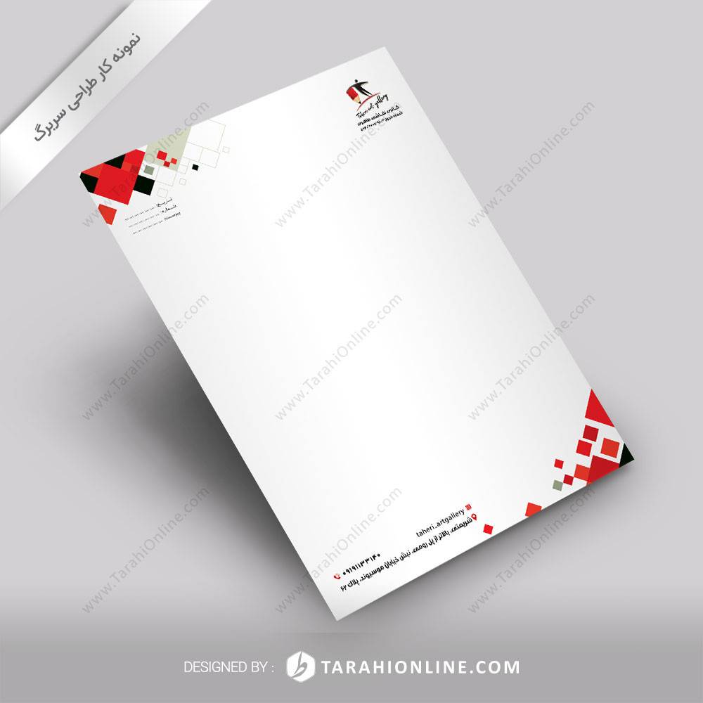 طراحی سربرگ گالری نقاشی طاهری