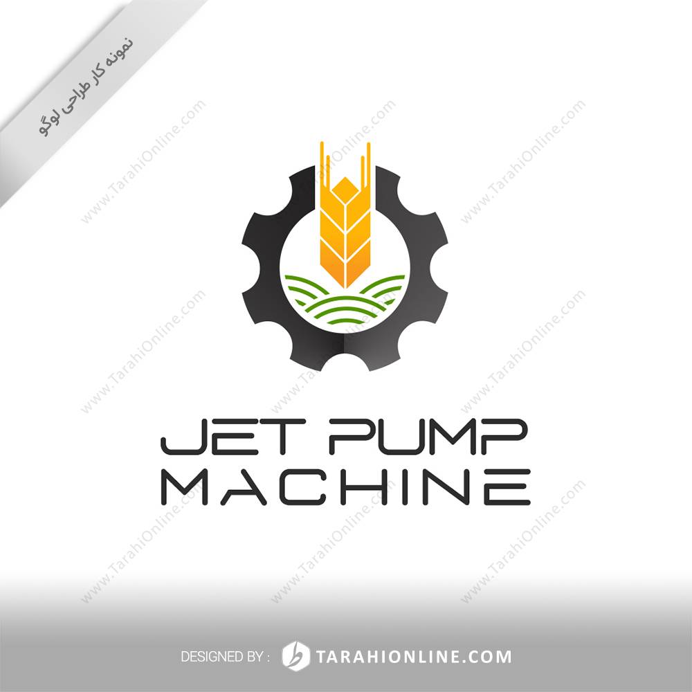 Jet Pump Machine logo - Image 2