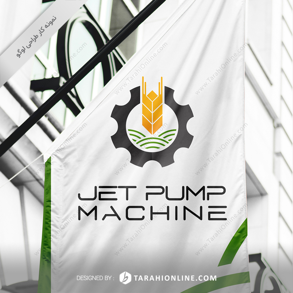 Jet Pump Machine logo - Image 3