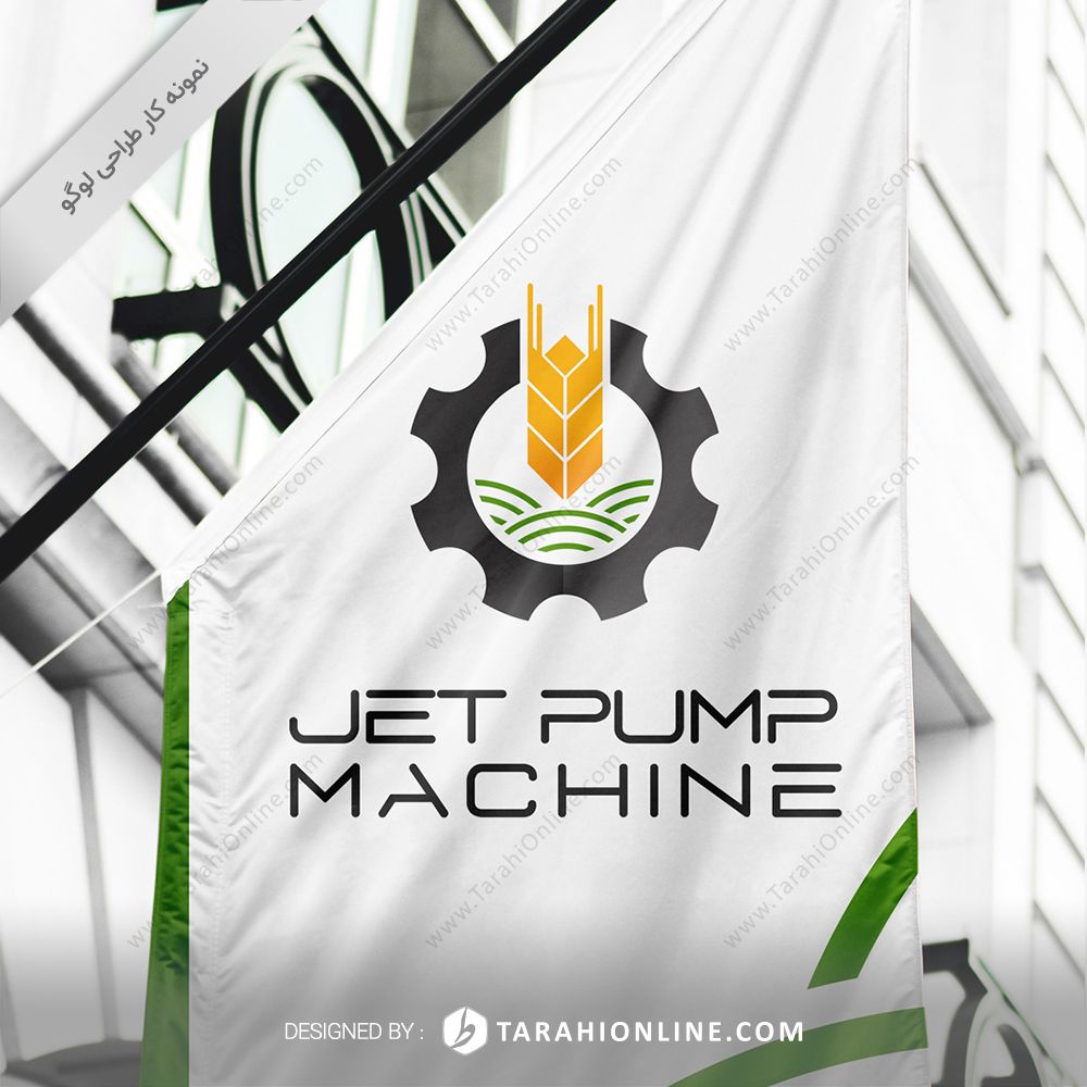 طرح لوگوی جت پمپ ماشین - تصویر 3