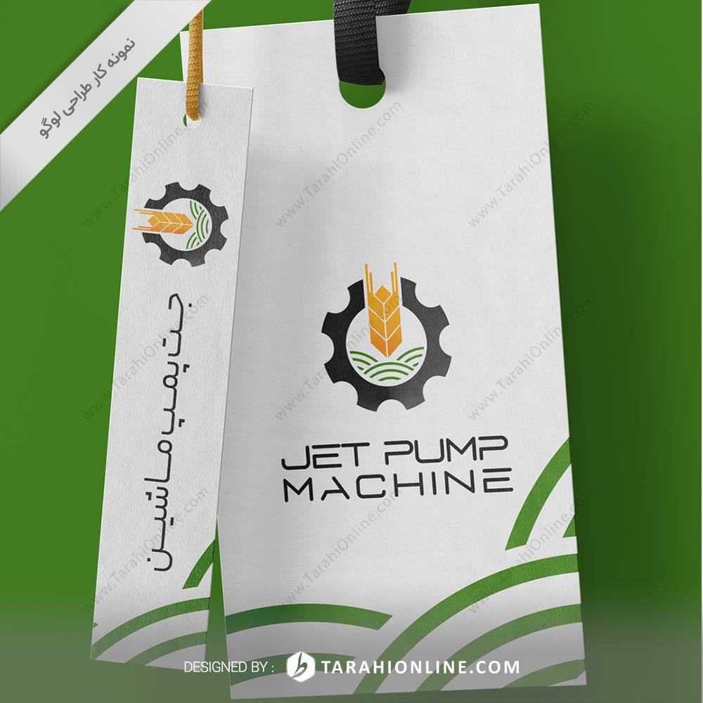 Jet Pump Machine logo - Image 4