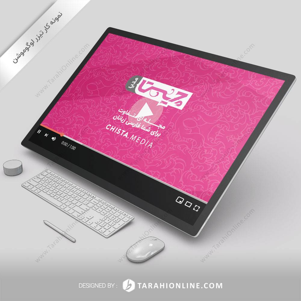 Logo Motion for Chista Media