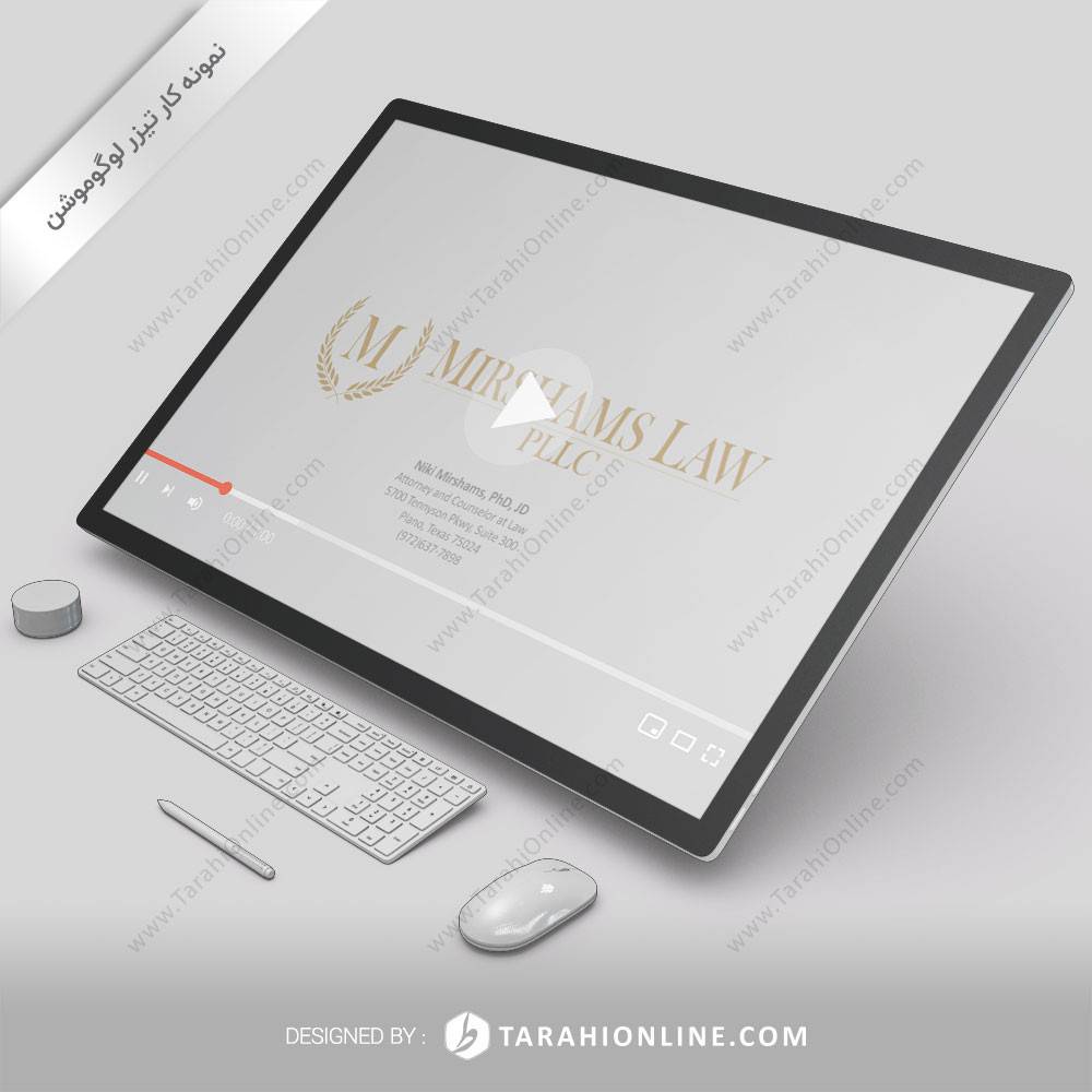 لوگو موشن میرشمس