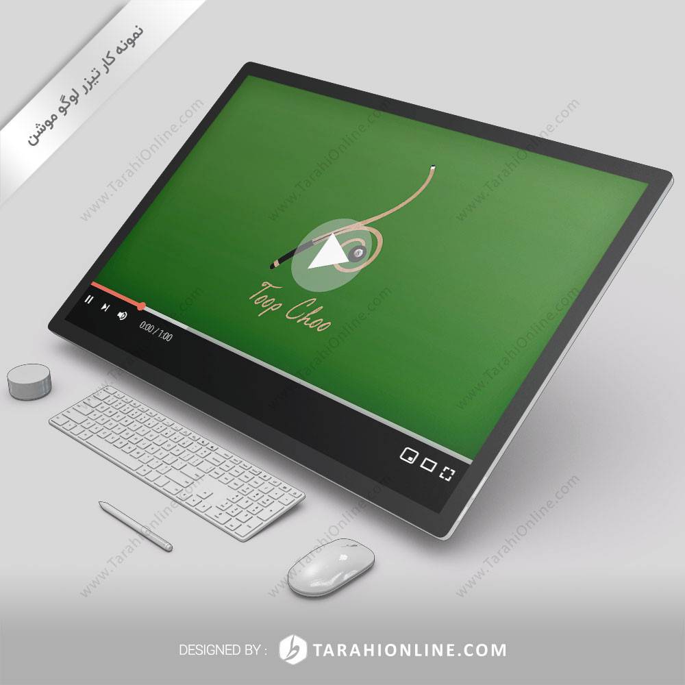 Logo Motion for Toop Choo