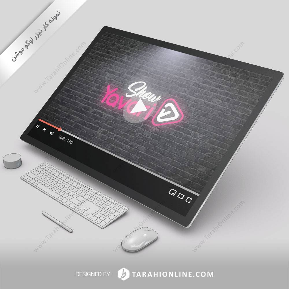 Logo Motion for Yavari Show