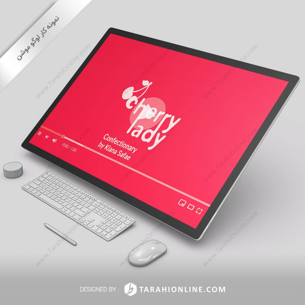 لوگوموشن چری لیدی