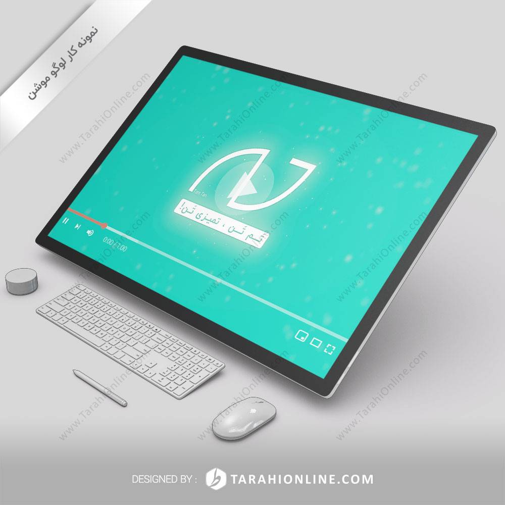 لوگوموشن لوازم بهداشتی تم تن