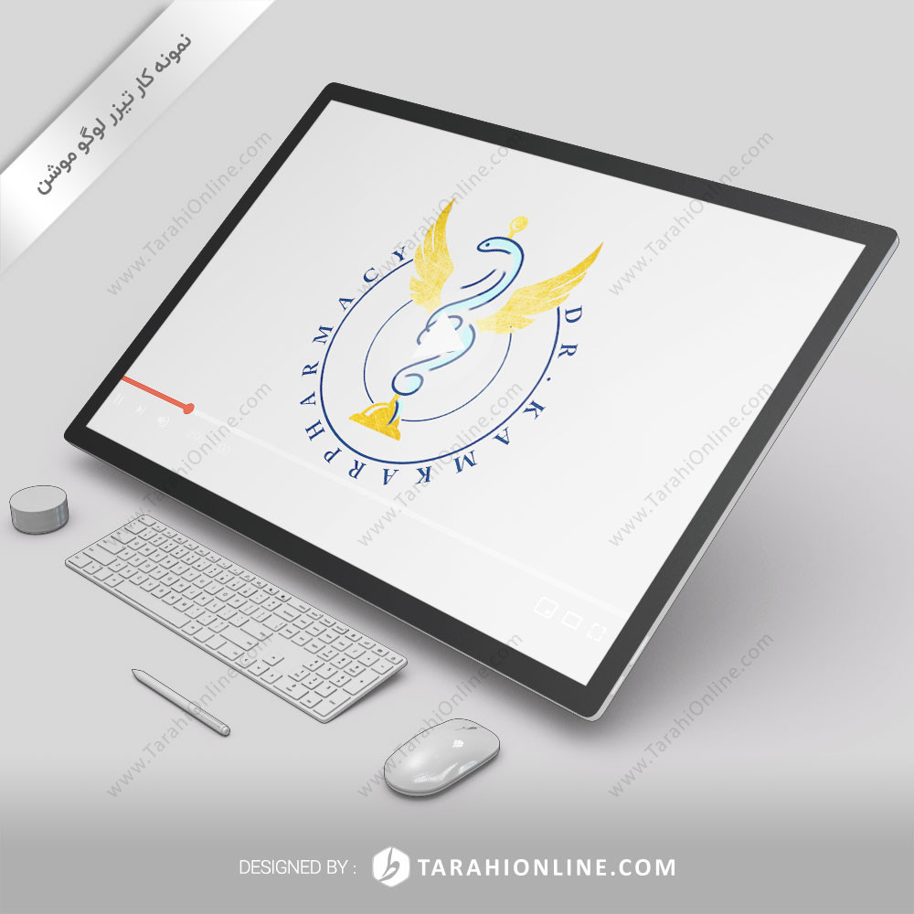 Logo Motion for Dr Kamkar