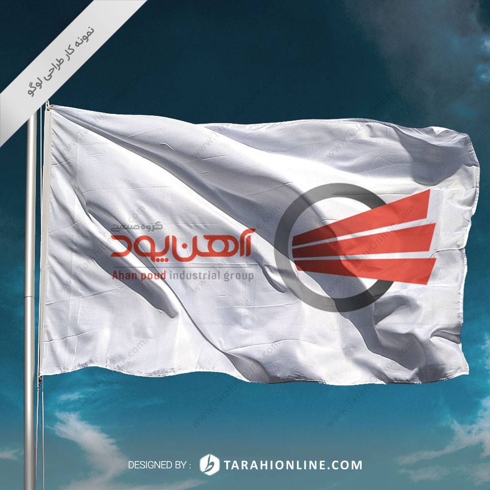 طراحی لوگو آهن پود - تصویر 3