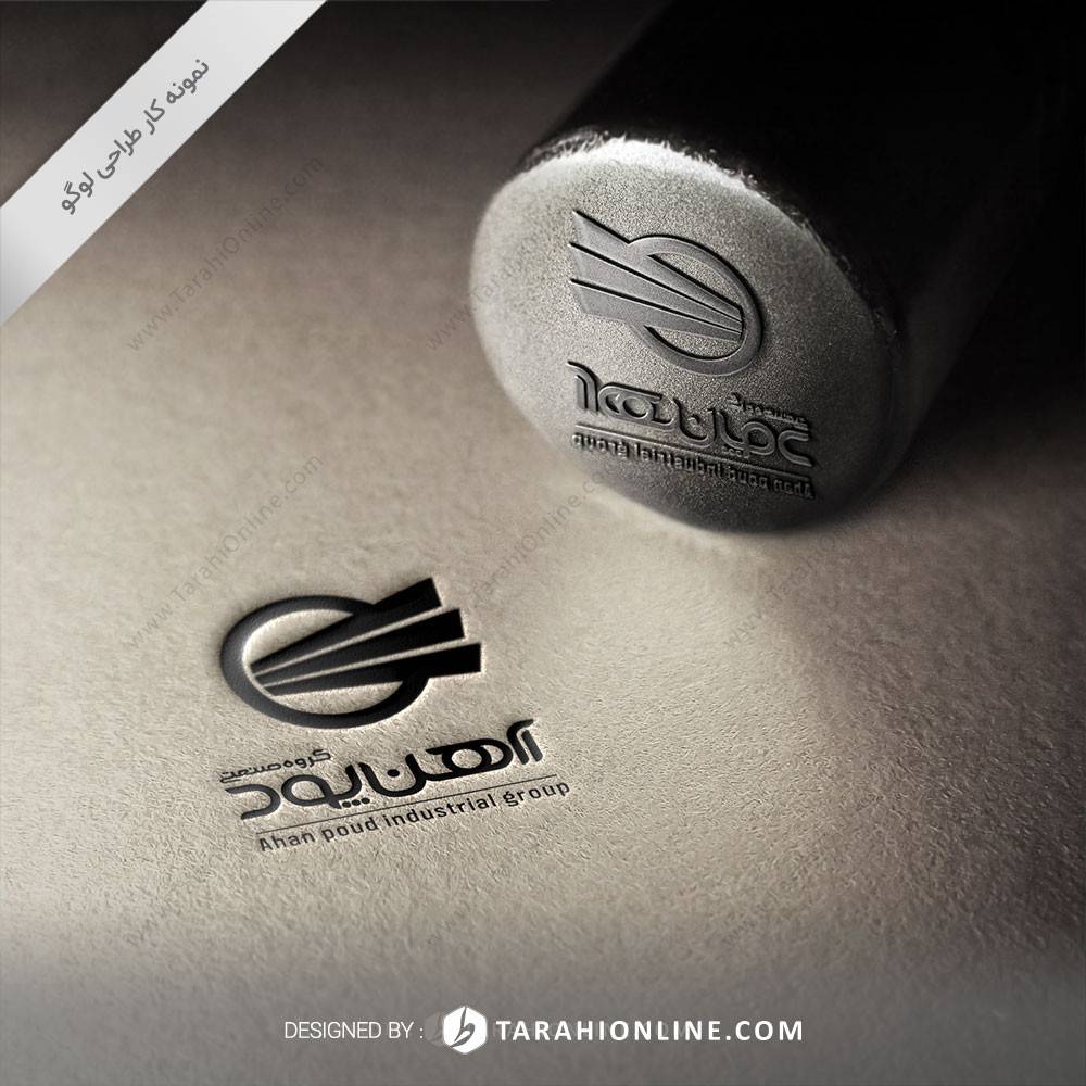 طراحی لوگو آهن پود - تصویر 4