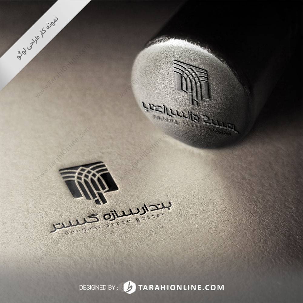 طراحی لوگو بندار سازه گستر - تصویر 4