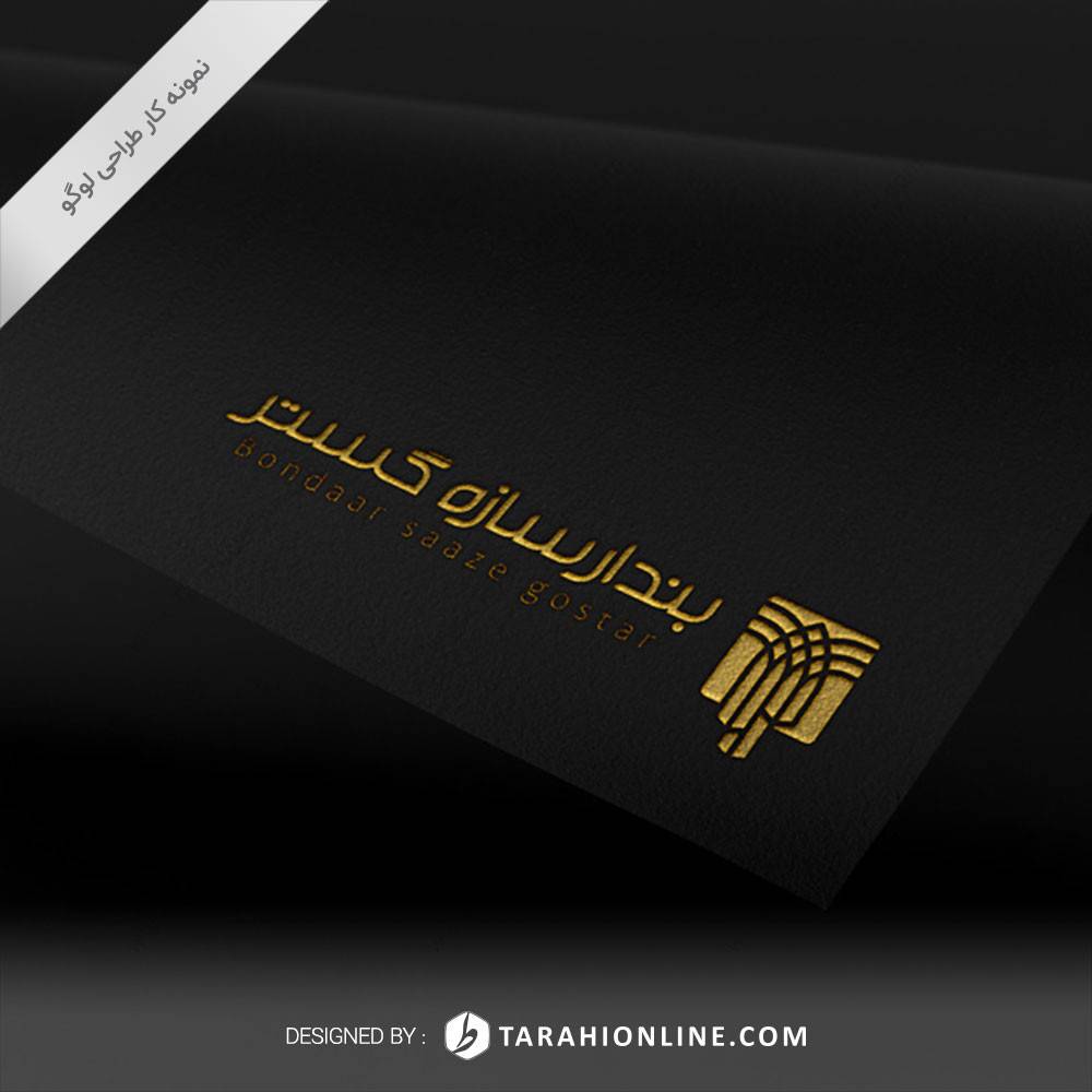 طراحی لوگو بندار سازه گستر - تصویر 6