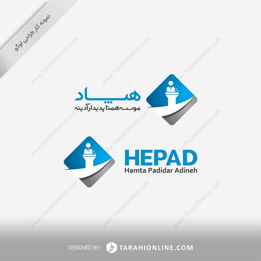 طراحی لوگو هپاد - تصویر 3