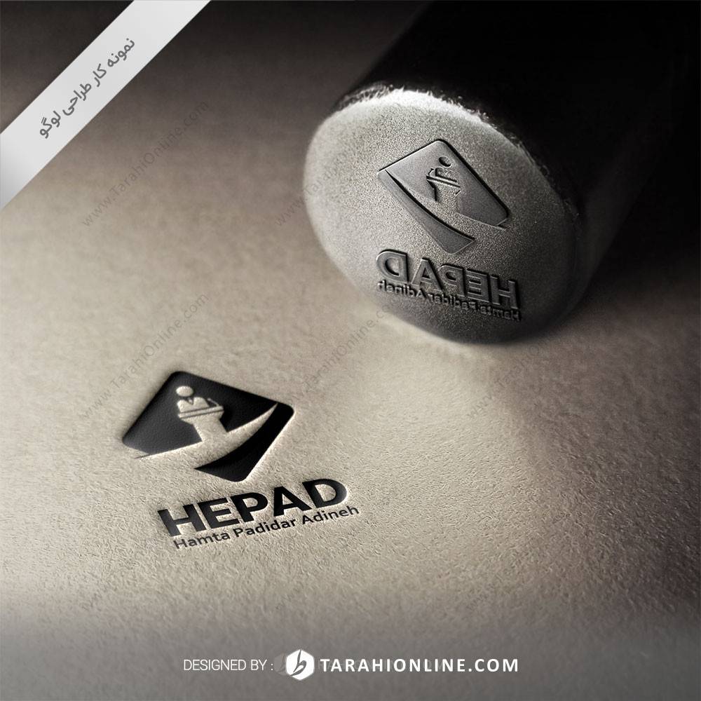 طراحی لوگو هپاد - تصویر 4