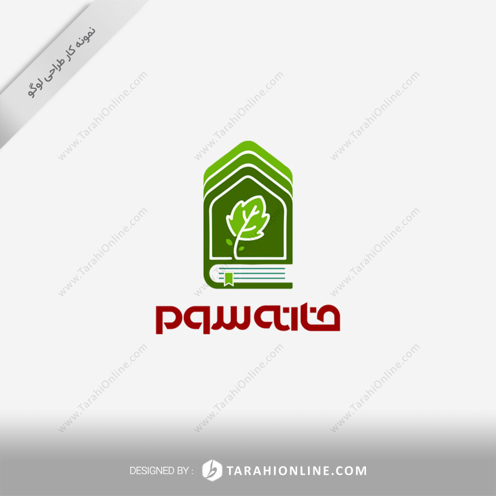 Logo Design for Khaneye Sevom
