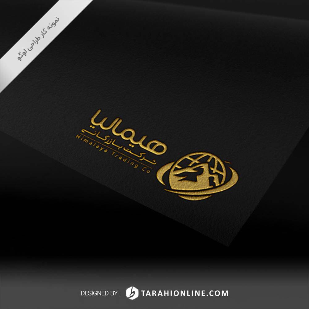 طراحی لوگو شرکت بازرگانی هیمالیا - تصویر 2