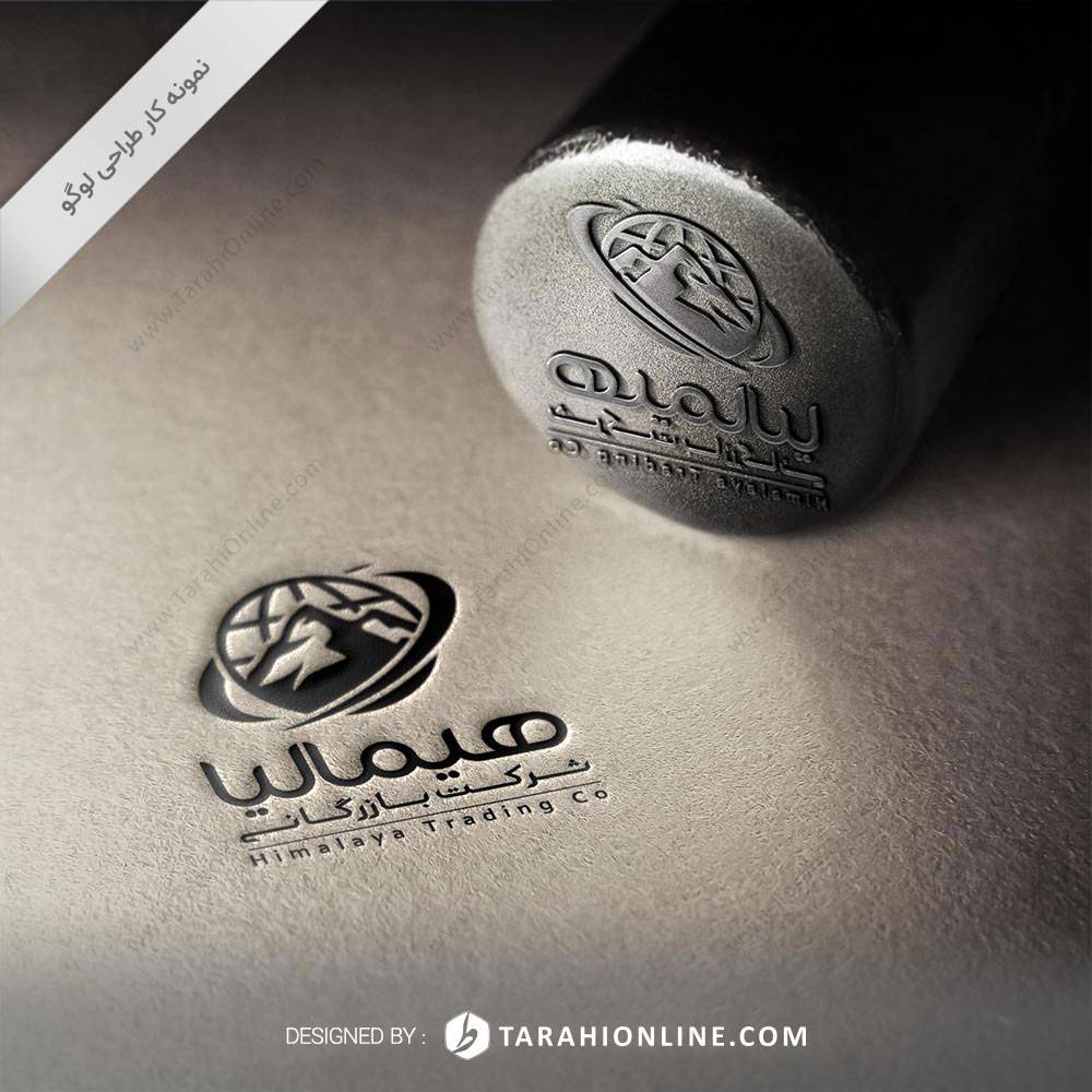 طراحی لوگو شرکت بازرگانی هیمالیا - تصویر 4