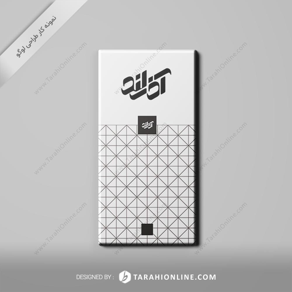 طراحی لوگو آذرلند - تصویر 2