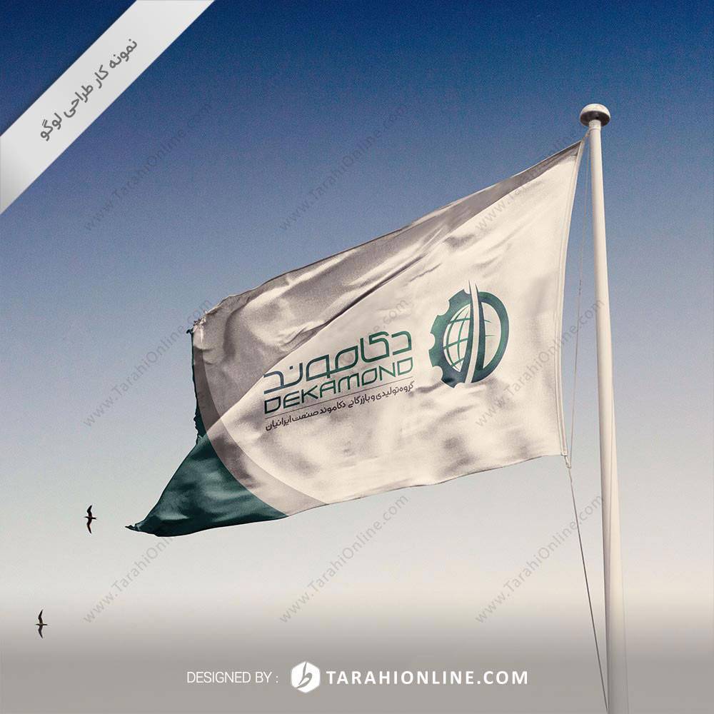 طراحی لوگو دکاموند - تصویر 4
