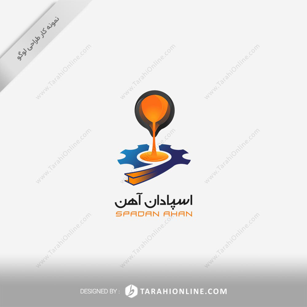 Logo Design for Espandan Ahan