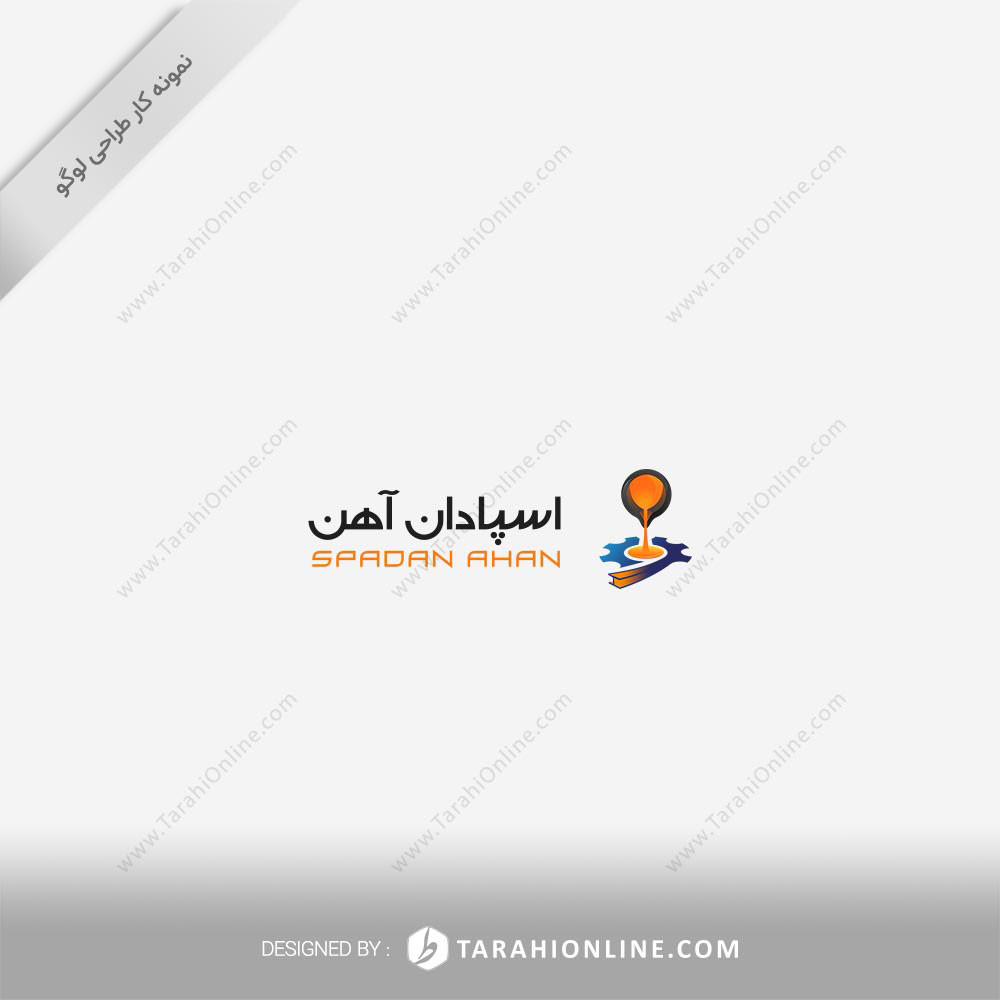 Logo Design for Espandan Ahan - Image 2