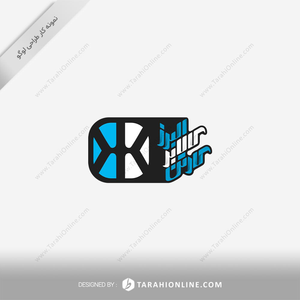 Logo Design for Karton Kalabar Alborz
